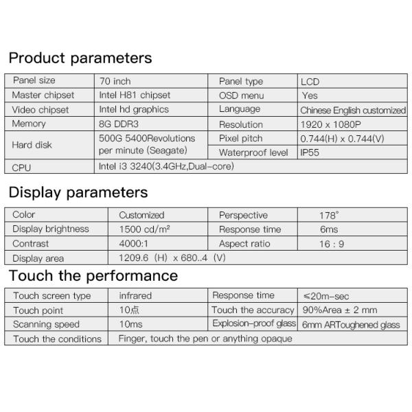 1920x1080 Resolution Interactive Digital Signage Kiosk for Outdoor Advertising