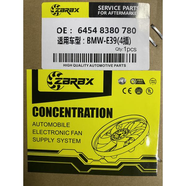 BMW 5 SERIES E39 400W 64548380780 Radiator Fan Assembly