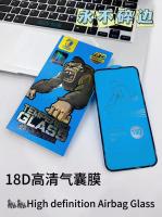 18D Dureza 10PCS em 1 caixa Protector de tela transparente com logotipo personalizado
