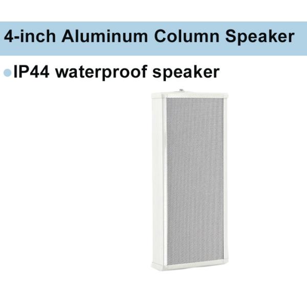 10W IP44 Waterproof Speaker Aluminum Material Column Speaker 4 Inch Woofer OEM ODM