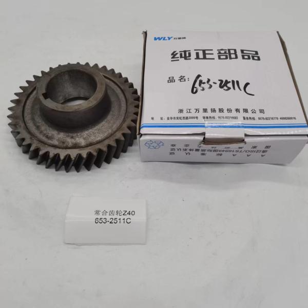 JAC FAW Kaima Wanliyang WLY653 series intermediate shaft fifth gear WLY 653-2511C