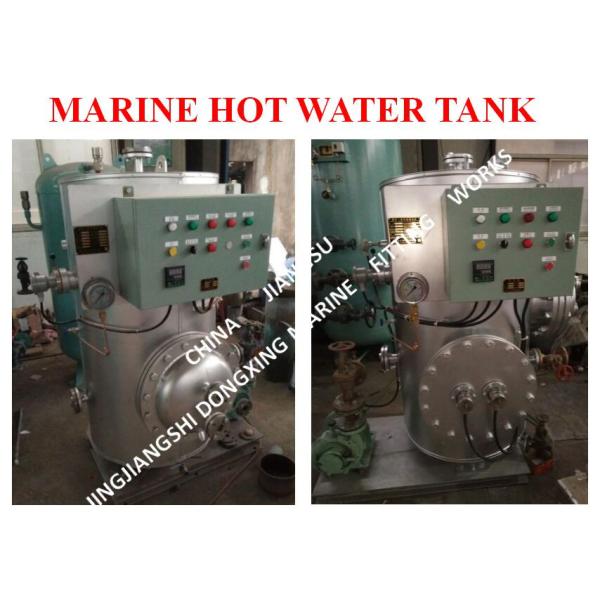 Marine Electric Heating Hot Water Tank, Marine Steam Electric Heating Dual-Purpose Hot Water Tank Model:DRG0.2m³