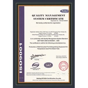 Zhuji Meierxiu Embroidery Equipment Co., Ltd. Сертификации