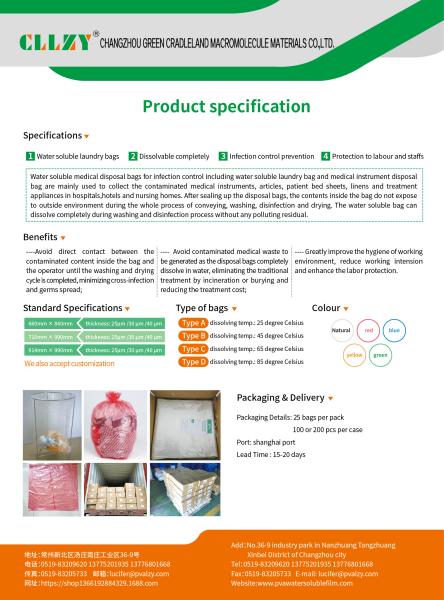 65℃ PVA water soluble bag hospital medical use dissolvable laundry and biohazard bag for infection control