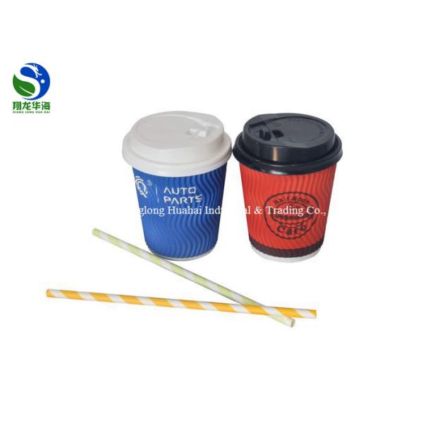 White Brown Insulated 12 Oz Paper Cup , Ripple Wrap Paper Coffee Cups