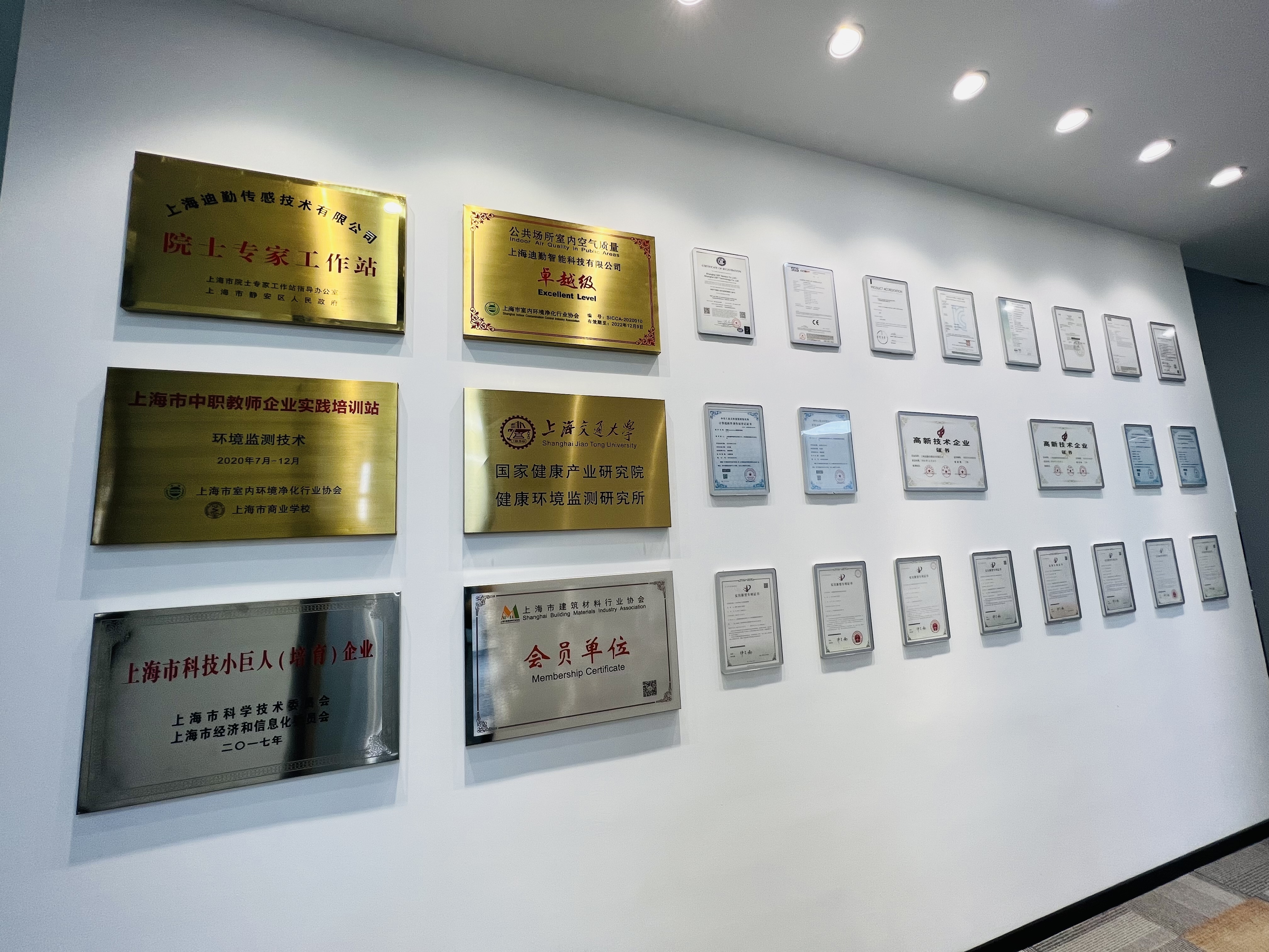 Shanghai DST Sensor Co., Ltd.