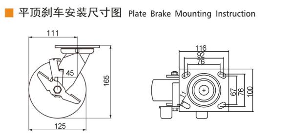 420kg Plate Aluminum 5 Inch Heavy Duty Caster Wheels With Brakes
