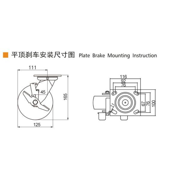 125mm Heavy Duty Casters 5 Inch Swivel Casters With Brake 735-56