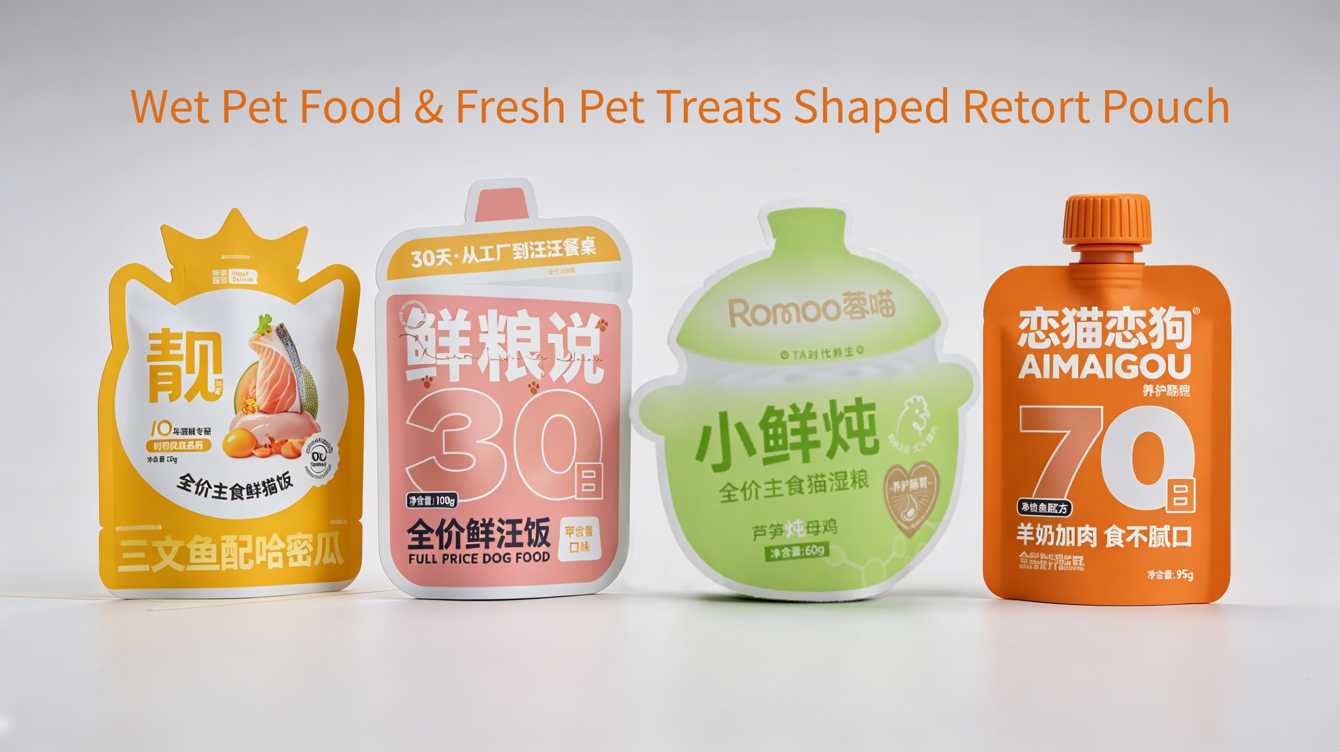 Matte Finished Irregular Pot Shaped Custom Retort Pouch Packaging | 60g Single Serve Stand Up Sack For Complete Diet Cat Wet Food High Heat Resistant Pet Food Bag