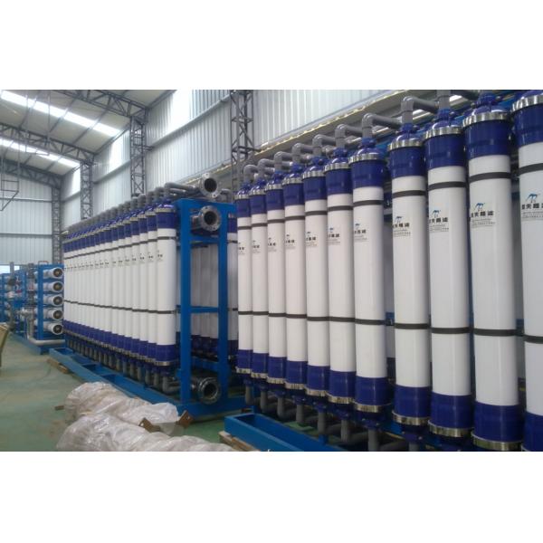 завод водоочистки 0.1Mpa UF для индустрии здравоохранения