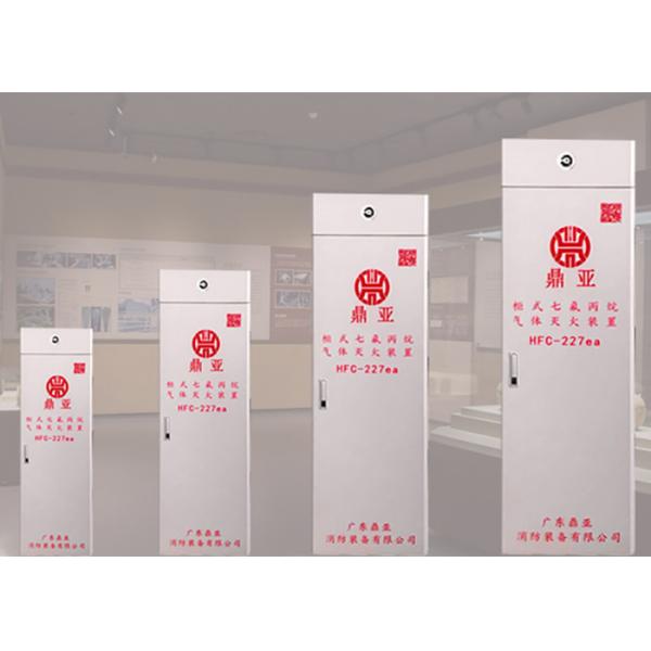 système de suppression des incendies de 70L FM200