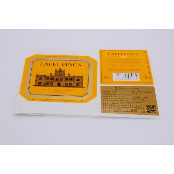 Стикеры ярлыка вина логотипа бренда бумаги металла сусального золота лоска для бутылок