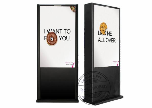 55 Inch Outdoor Digital Signage Displays Advertising Machine 1500-2500 Nits