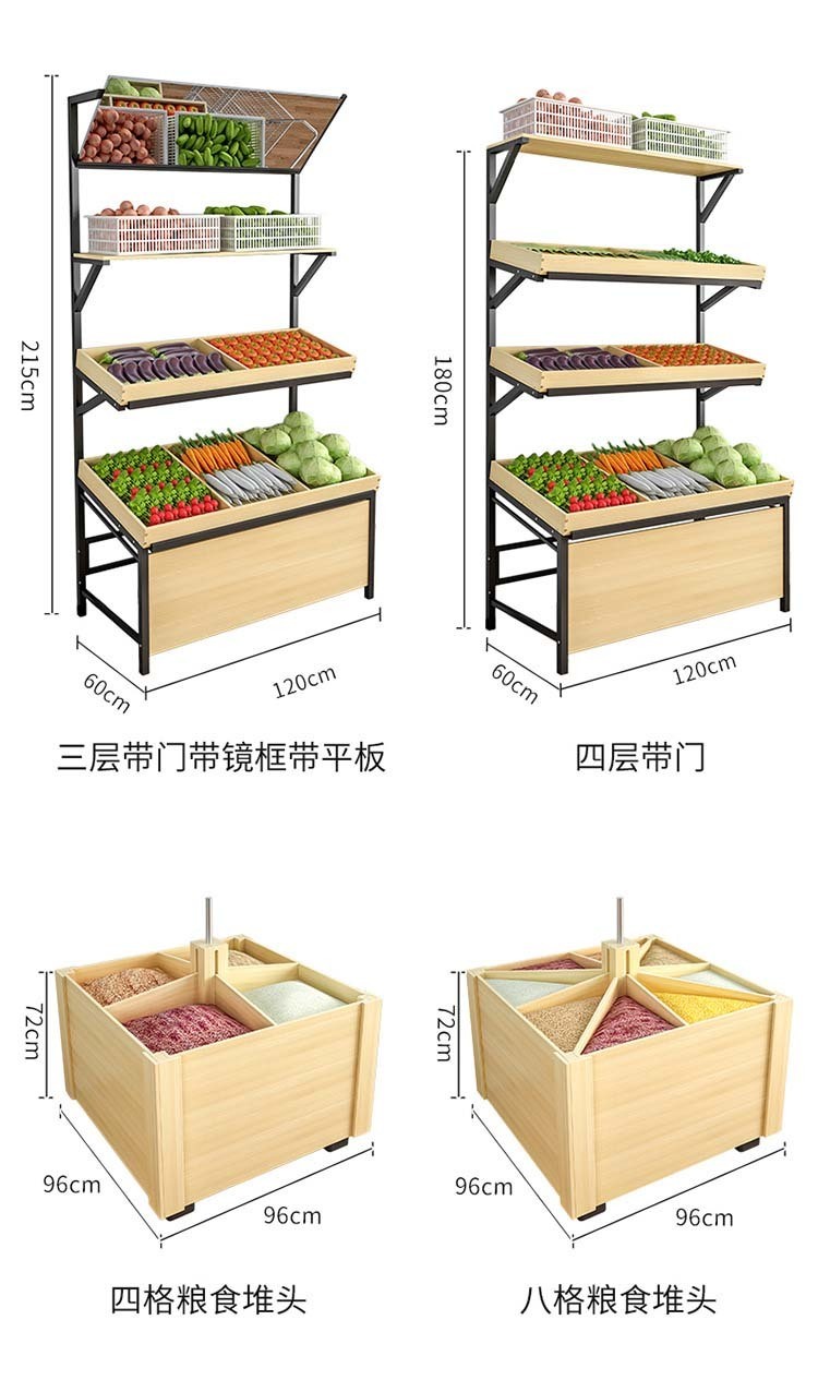 Custom Logo Wooden Fruits and Vegetables Display Rack for Retail Floor Stand Display