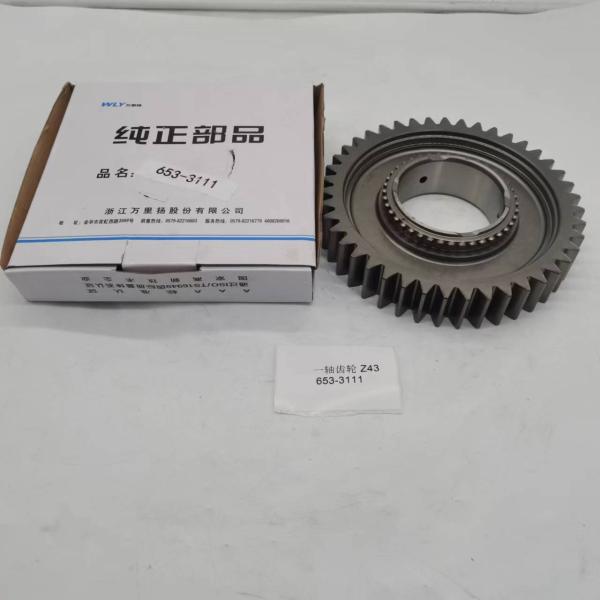 653-3111 Wanliyang 653 gearbox two shaft first gear Z43 teeth teeth product gear box parts
