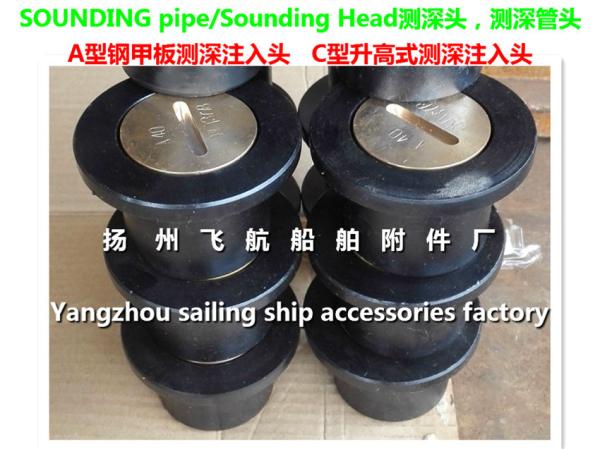 Air Pipe Head/Air Cap/Air Vent Head