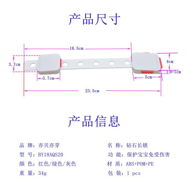 Door Cupboard CE ABS Cabinet Drawer Fridge Pet  24*4*1.5CM