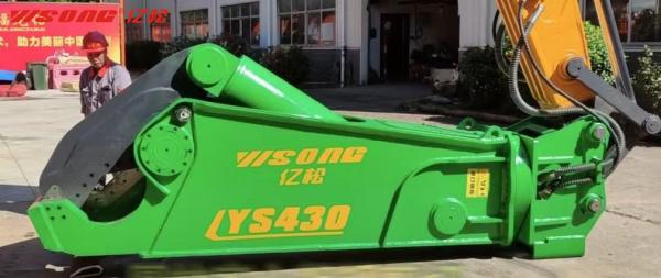 Hydraulic Eagle Shear Excavator Demolition Scrap Shear Metal Scrap Steel Cutter