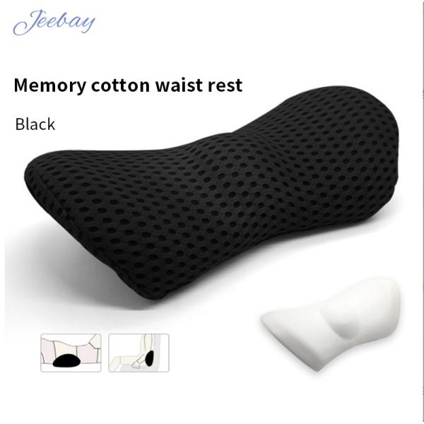 Square Memory Foam Lumbar Support Cushion for Office Chair and Car 2022 Jourm Design