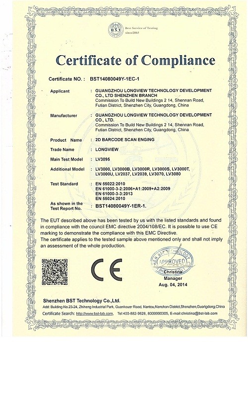 Shenzhen Rakinda Technology Development Co., Ltd. Сертификации