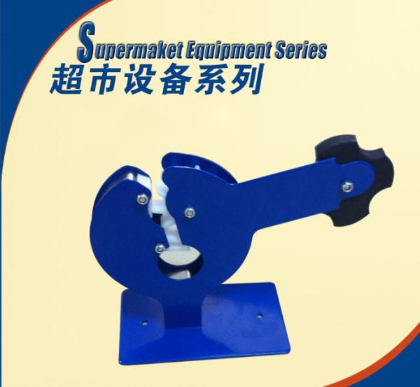 Supermarket Vegetables or bag Strapping Machine Tape Tying Machine 3 color to choose