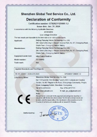 Beijing Tianying Vision Technology Co., Ltd. Сертификации