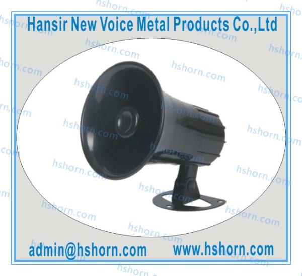 Electronics siren 12V Car Alarm Siren Speaker horn (HS-5022)