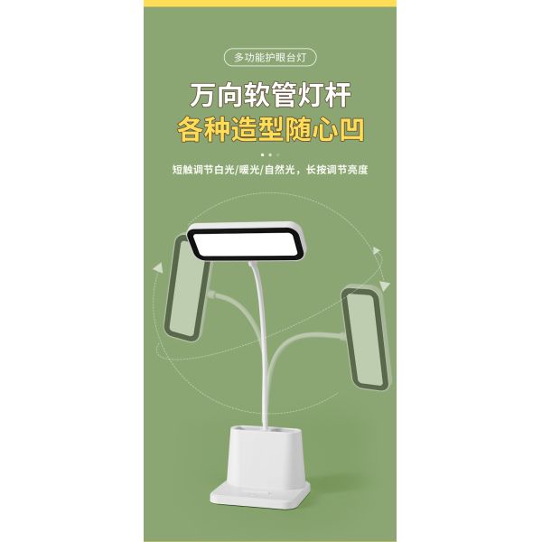 Hose Pen Holder Desk Lamp Home Special Gift Nordic LED Table Lamp Usb Battery Book Light Study Table Lamp for Dorm