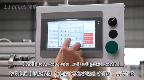 Energy-Saving Steam Recovery Reuse for Fabric Ironing Lihua Curtain Ironing Machine