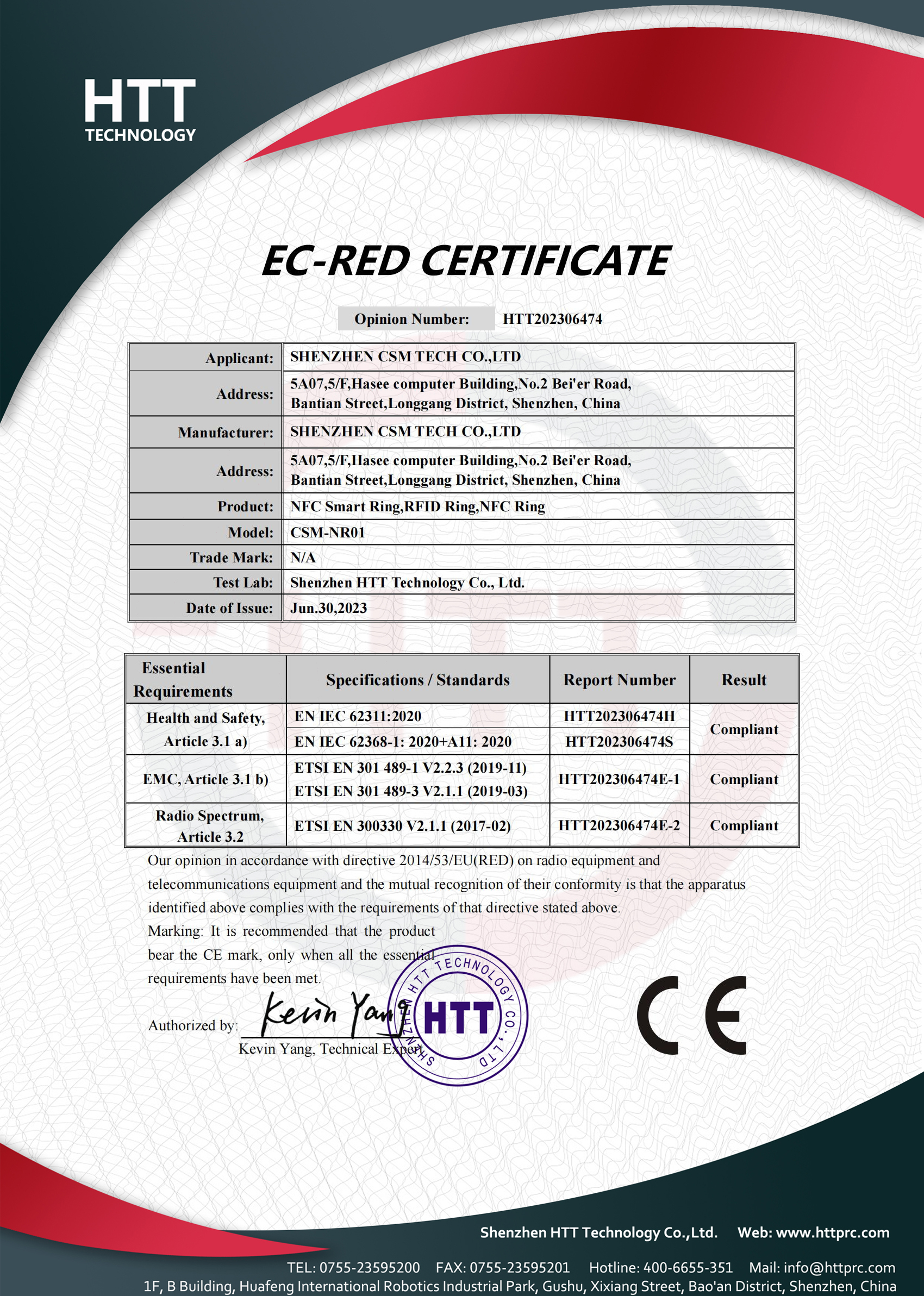SHENZHEN CSM TECH CO.,LTD Certifications