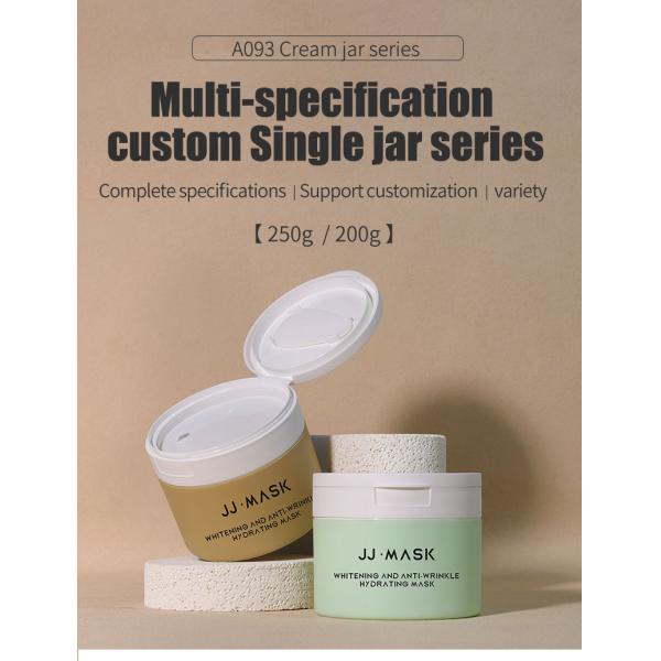 Contenedor de película de barro de exfoliación de 200 g de PP Jarrones cosméticos recargables para el cuidado de la piel Crema de productos para el cuidado de la piel Volumen 250 g / 200 g