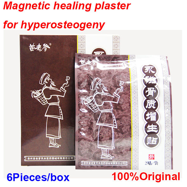 Magnetic plaster for hyperosteogeny hyperostosis orthopedic Spurs pain relieving patch herbal medicated plaster