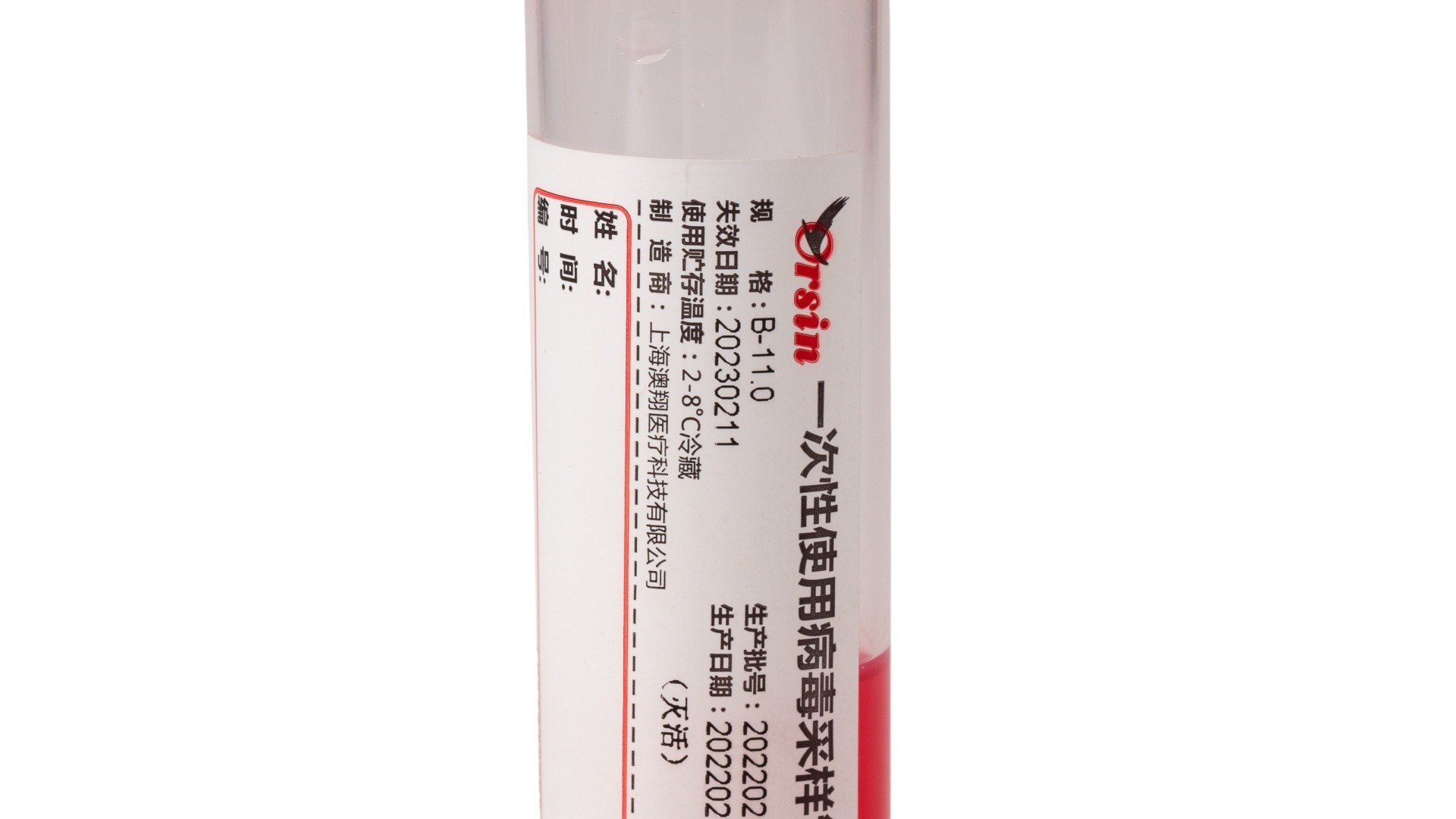 Screw Cap Closure Prp Blood Collection Tubes Red Top Tube No Additive