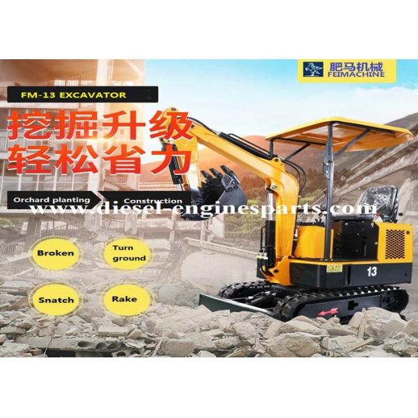 1.3ton Mini Excavator Machine FM13 Electric Mini Excavator For Farm