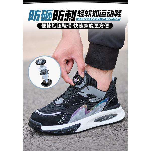 Unisex Safety Shoes with Air Cushion Sole and Kevlar Midsole Flying Knit Industrial Work Shoes