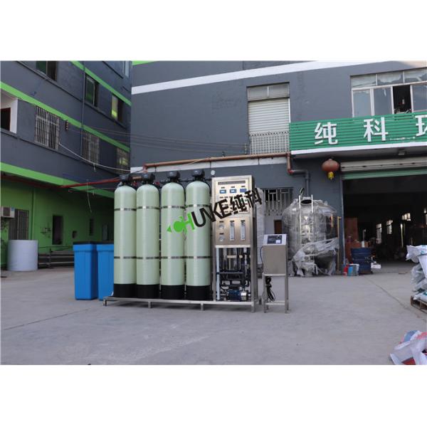 Commercial Drinking 1m³ Per Hour RO Pure Water Machine