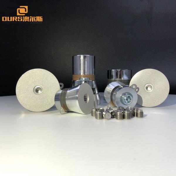 23K60W Piezoelectric Transducer Ultrasound Transducer for cleaning ultrasonic cleaner parts