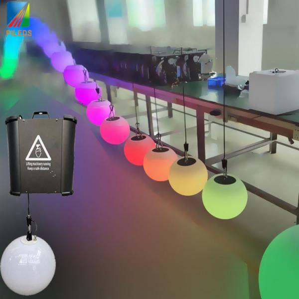 Настройка DMX RGB светодиодный подъемный мяч беспроводный контроль кинетический свет вверх-вниз