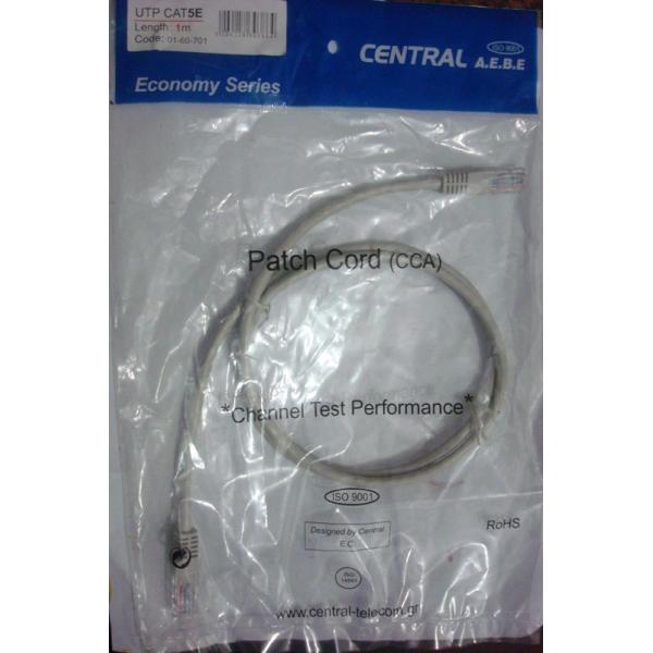 UTP CAT5E(Patch Cord)