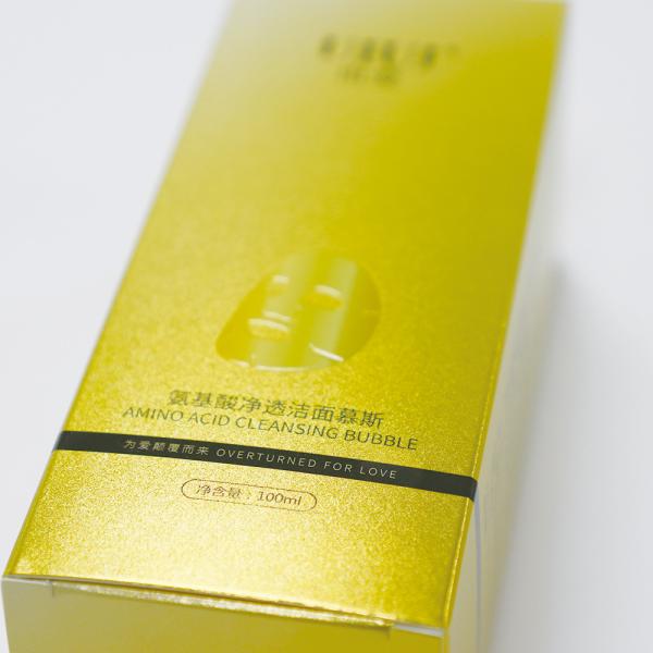4C Offset Printing Packaging Boxes