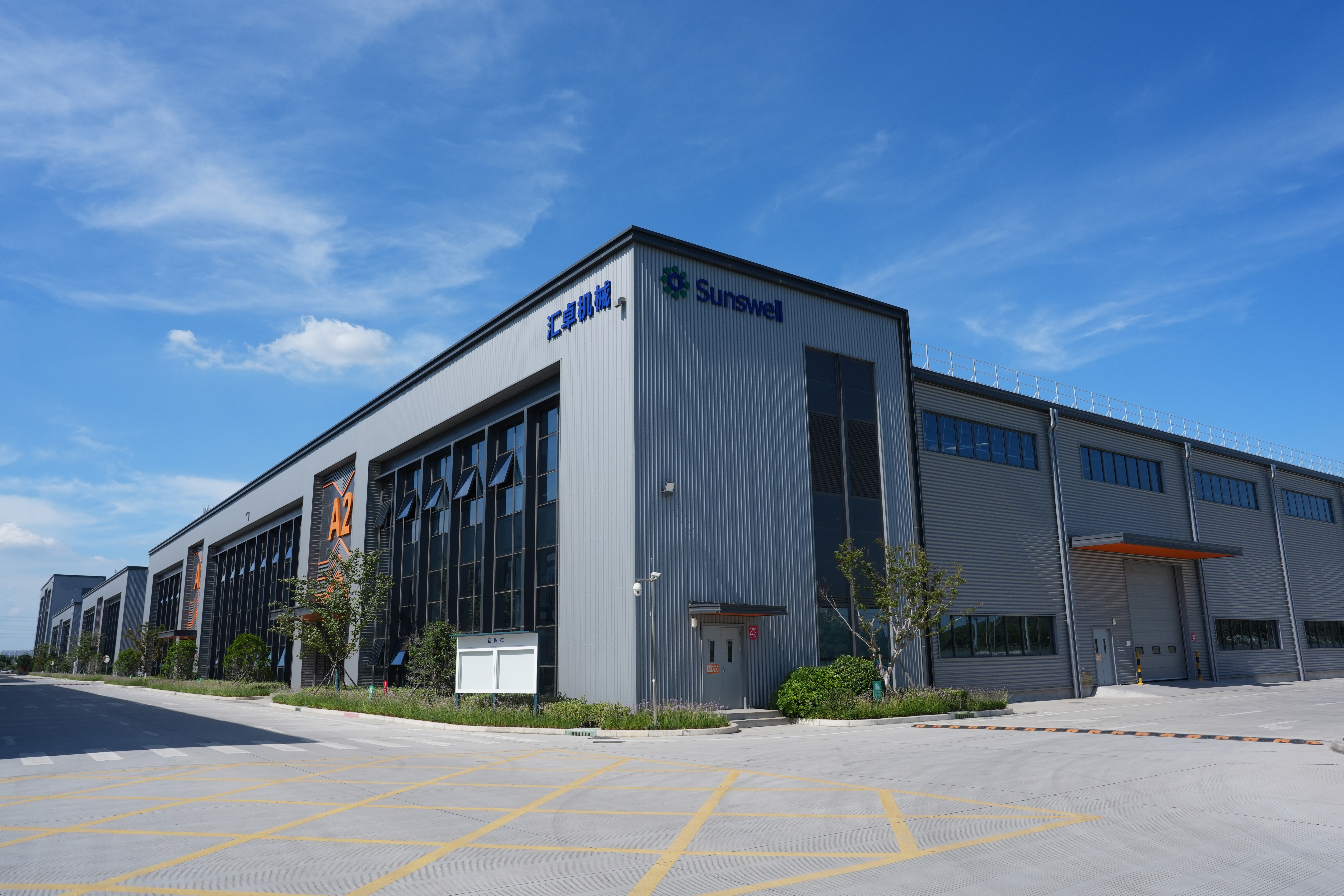 Zhangjiagang Sunswell Machinery Co., Ltd.