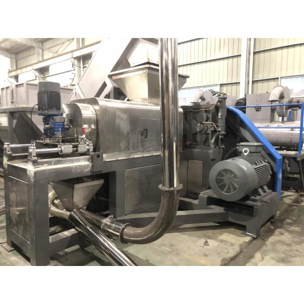 PP HDPE PE пленка Пластиковая стиральная компрессорная гранулка