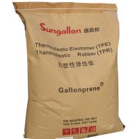 White Recycled TPE Pellets TPR Plastic Material 80A-95A Hardness 100% Recyclable for Injection / Extrusion