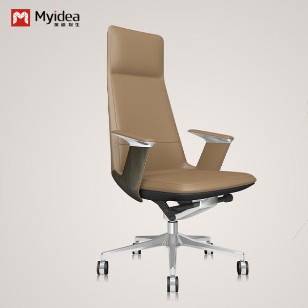 Cadeira de escritório ergonômica de couro moderno em branco confortável e não deformável