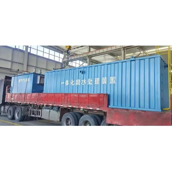 Integrated Wastewater Treatment Management System Efficient Complete Sewage