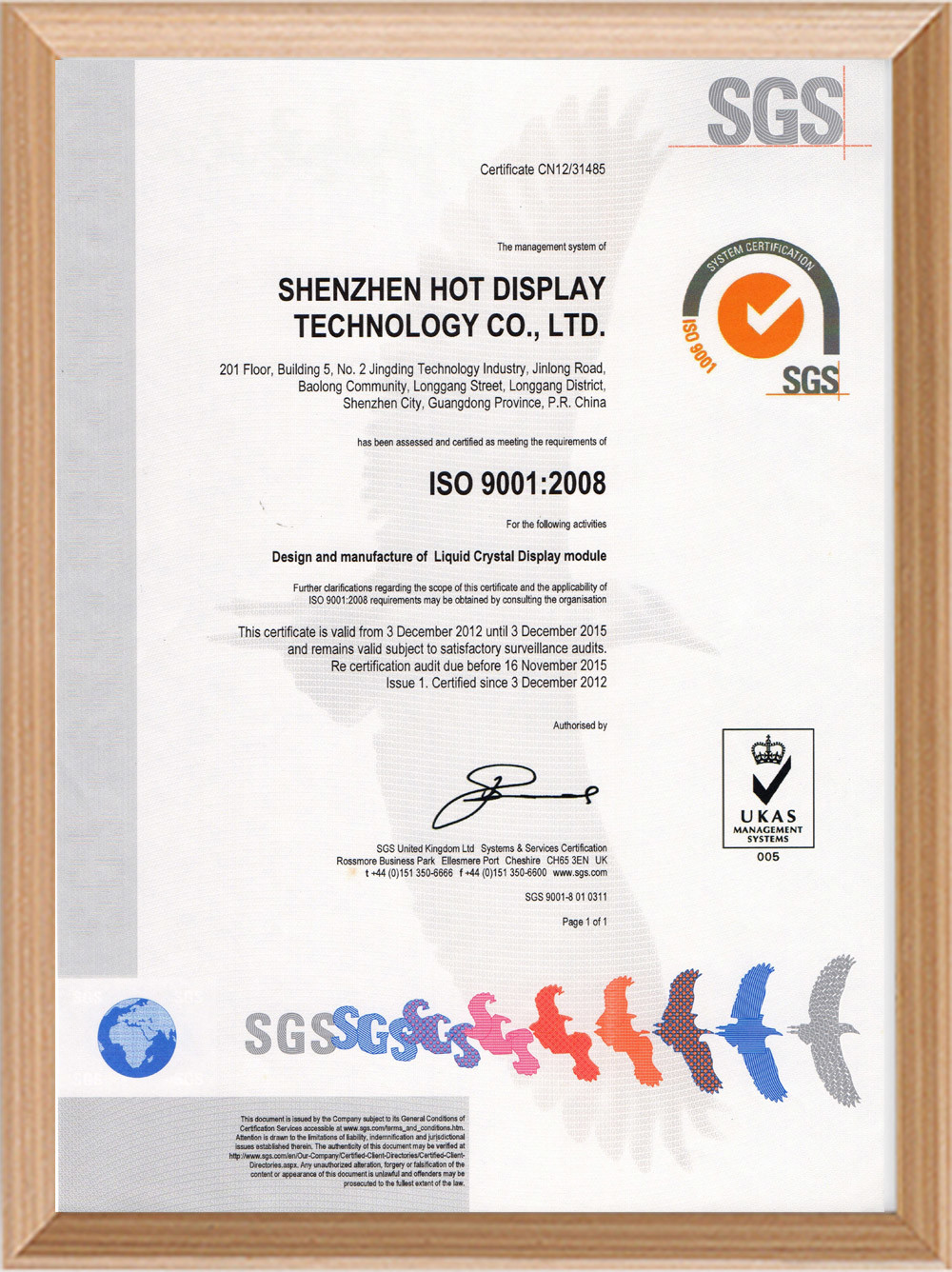 Hotdisplay Technology Co.Ltd Сертификации