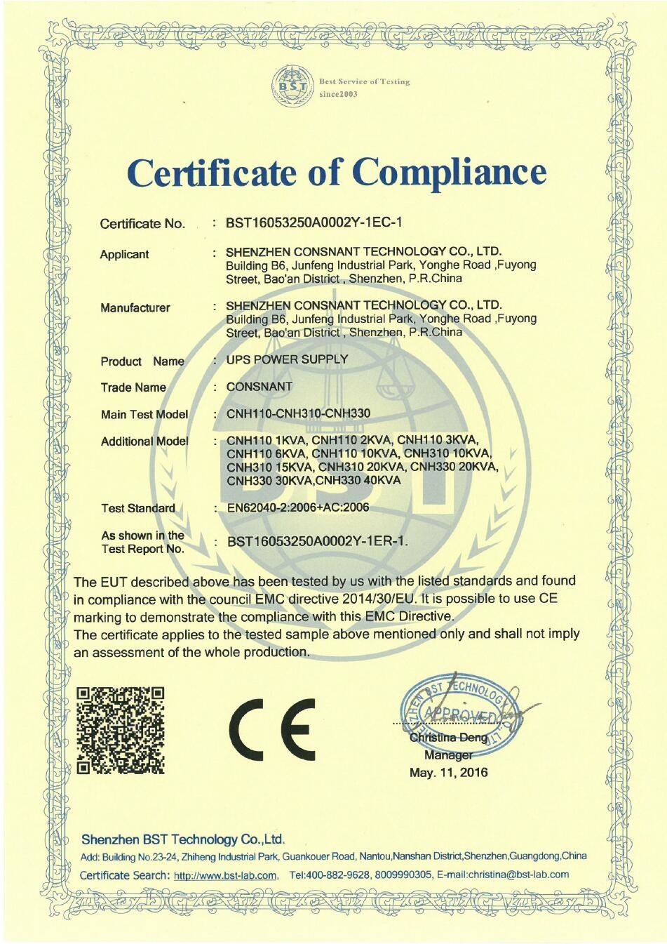 Shenzhen Consnant Technology Co., Ltd. Сертификации