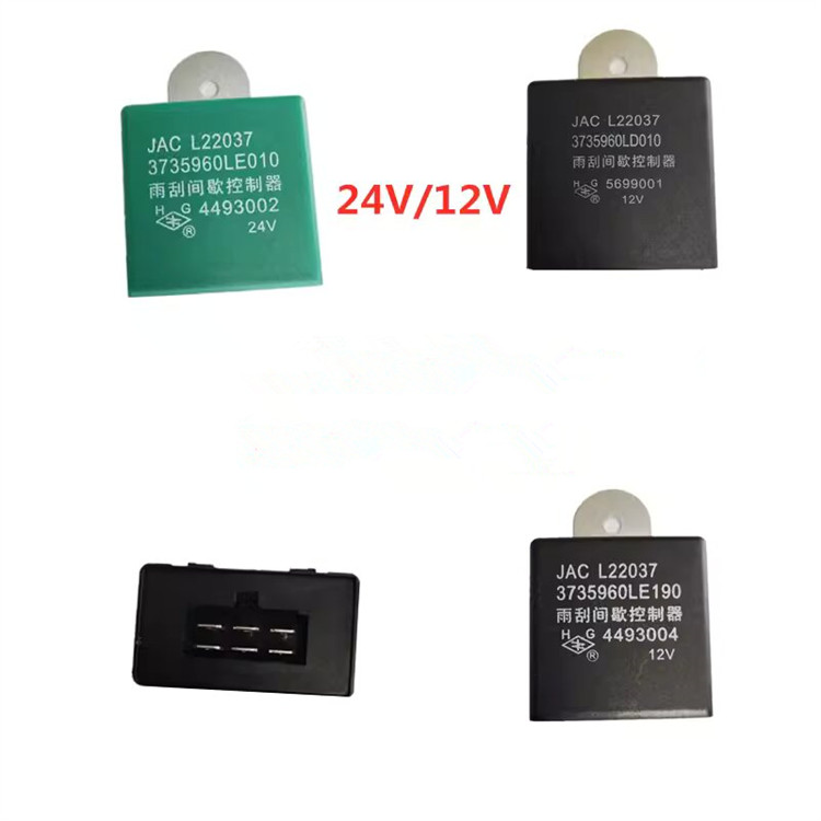 JJD236  JJD136 Wiper Intermittent Relay High Quality China Truck Parts  Jac Truck 3735960eo Wiper Relay
