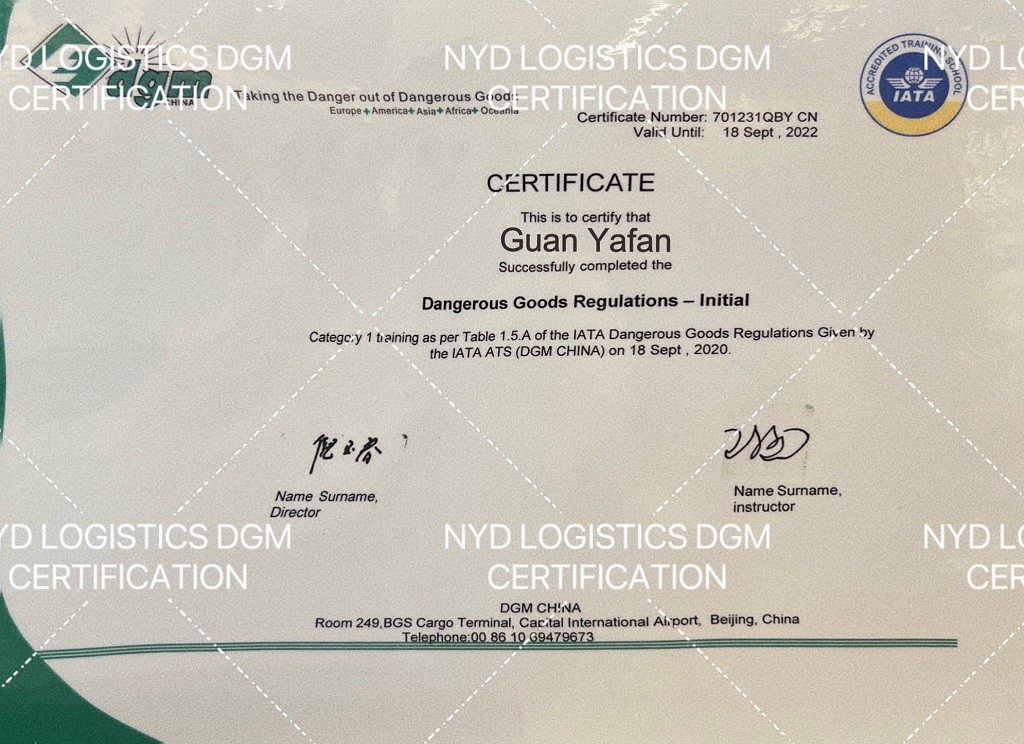 Shenzhen NYD International Freight Forwarder Co., Ltd. Сертификации