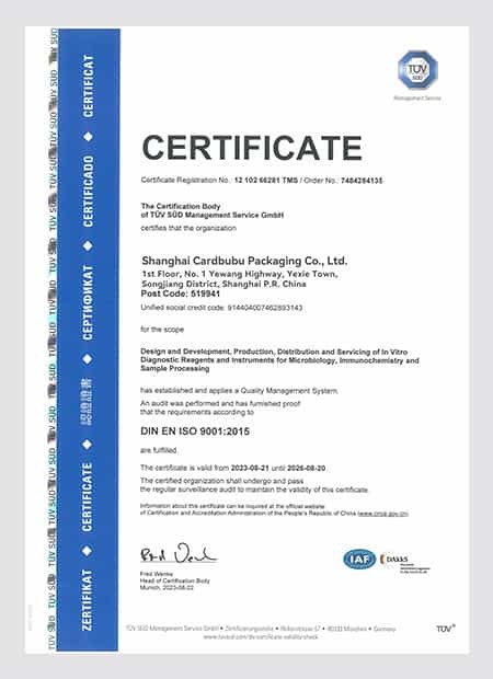 Shanghai Cardbubu Packaging Co., Ltd. Certifications